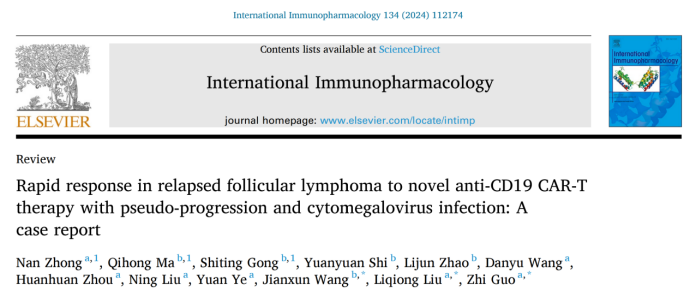 喜讯|深圳豪门国际联合华中协和深圳医院发表CAR-T治愈淋巴瘤案例报告