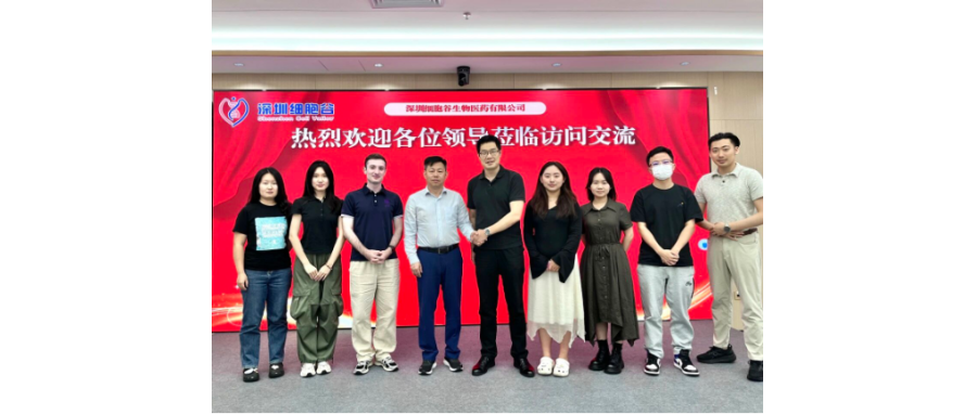 清华大学深圳国际研究生院马少华教授率队莅临深圳豪门国际