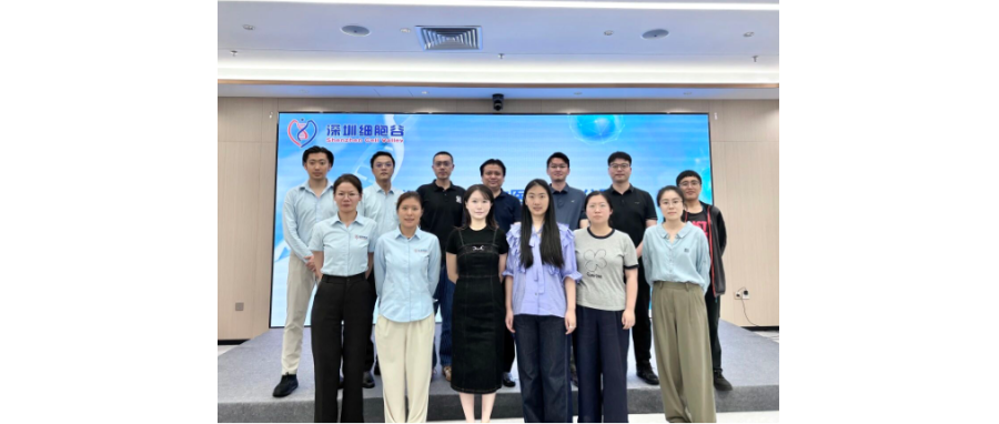 研讨合作|晶准医学及香港城市大学杨梦甦教授团队到访深圳豪门国际