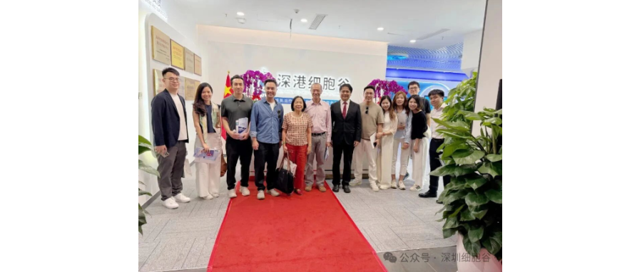 新加坡前外交部长杨荣文一行到访深港豪门国际