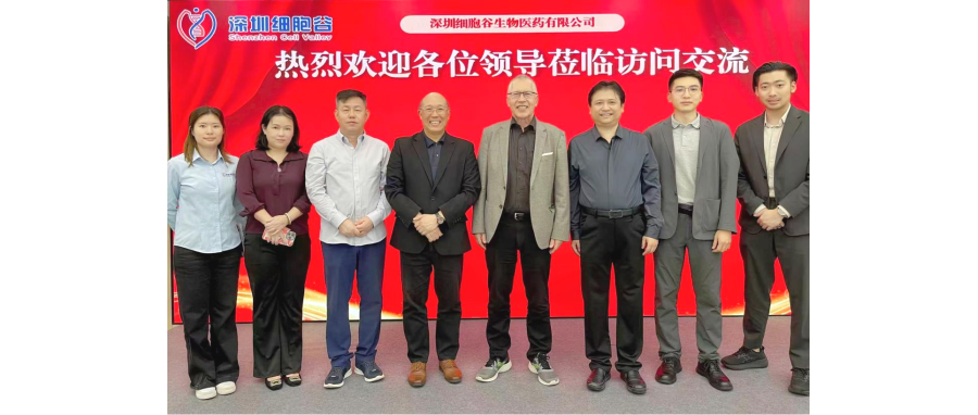 德国科学院院士、蒂宾根大学儿童医院原院长Rupert Josef Handgretinger 教授一行莅临深圳豪门国际