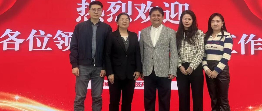 上海交通大学医学院附属仁济医院肖秀英主任一行莅临深圳豪门国际研讨访问