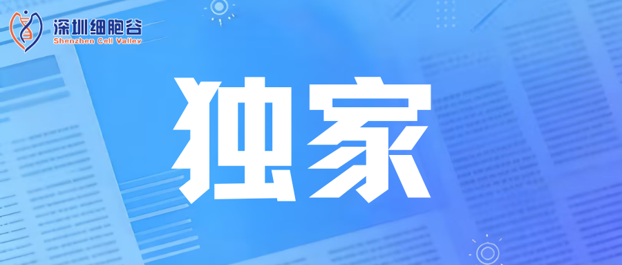 豪门国际独家科研数据：NK 外泌体表现出更佳的皮肤修复潜力，或成未来皮肤修复抗衰爆款利器