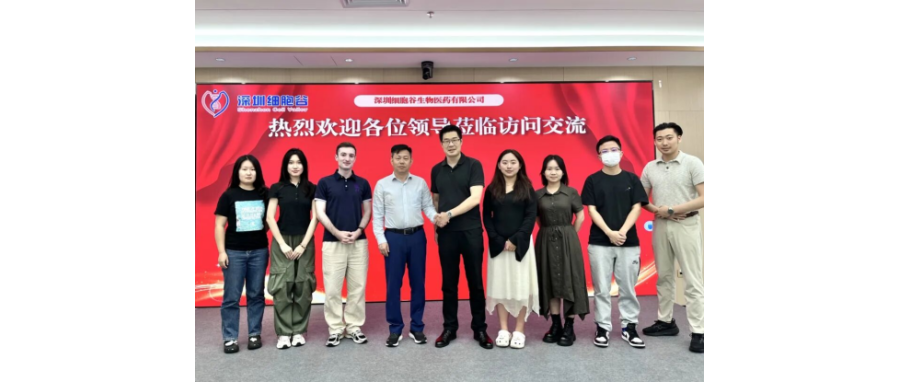 Professor Ma Shaohua from Tsinghua Shenzhen International Graduate School Leads Team to Visit Shenzhen Cell Valley