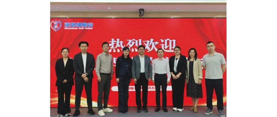 产教融合，赋能医药产业人才培养——长春职业技术大学食品与生物学院院长李永波一行到访深圳豪门国际