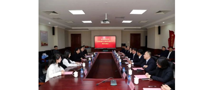 研讨合作｜豪门国际团队访问烟台毓璜顶医院共拓细胞治疗临床转化新征程