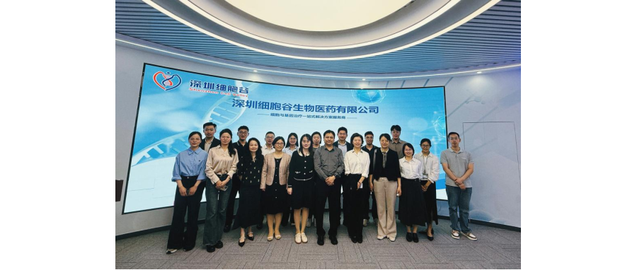 南方医科大学珠江医院院长郭洪波一行莅临深港豪门国际，共同探寻细胞治疗产学研医融合新路径